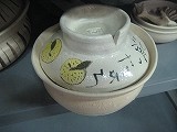 IMG_0281 IMG_0281