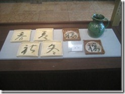 IMG_2816_thumb1 IMG_2816_thumb1