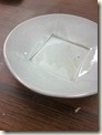 IMG_1662 IMG_1662