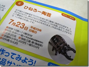 IMG_5738 IMG_5738