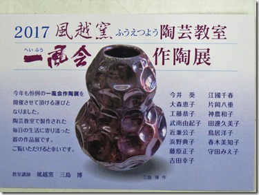 IMG_5794 IMG_5794