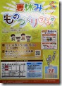 IMG_5882 IMG_5882