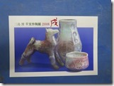 IMG_6037 IMG_6037
